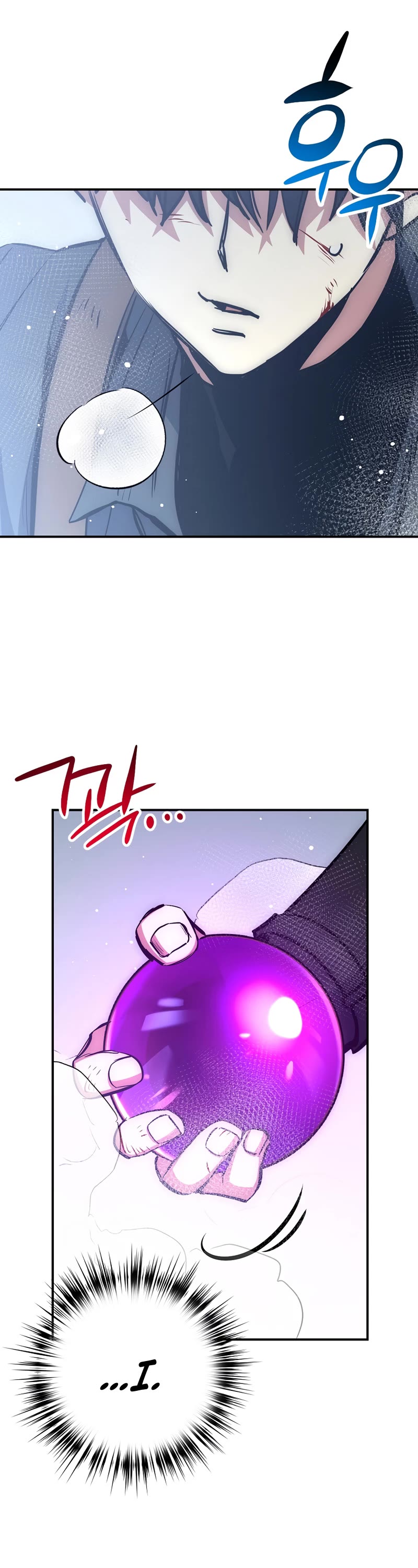 Hyper Luck Chapter 46 page 39 - Chapter 46