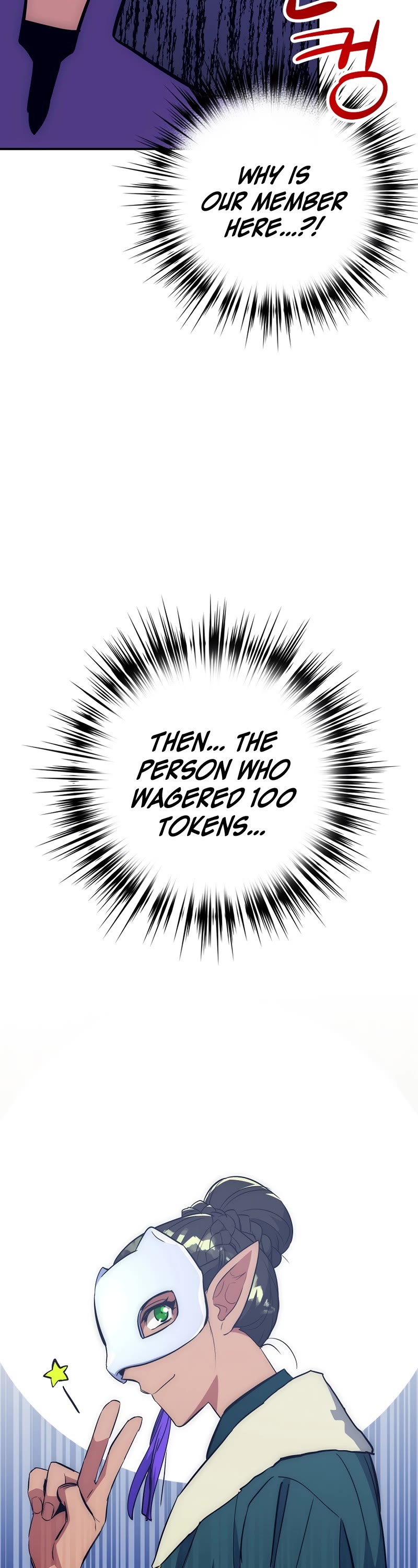 Hyper Luck Chapter 46 page 47 - Chapter 46