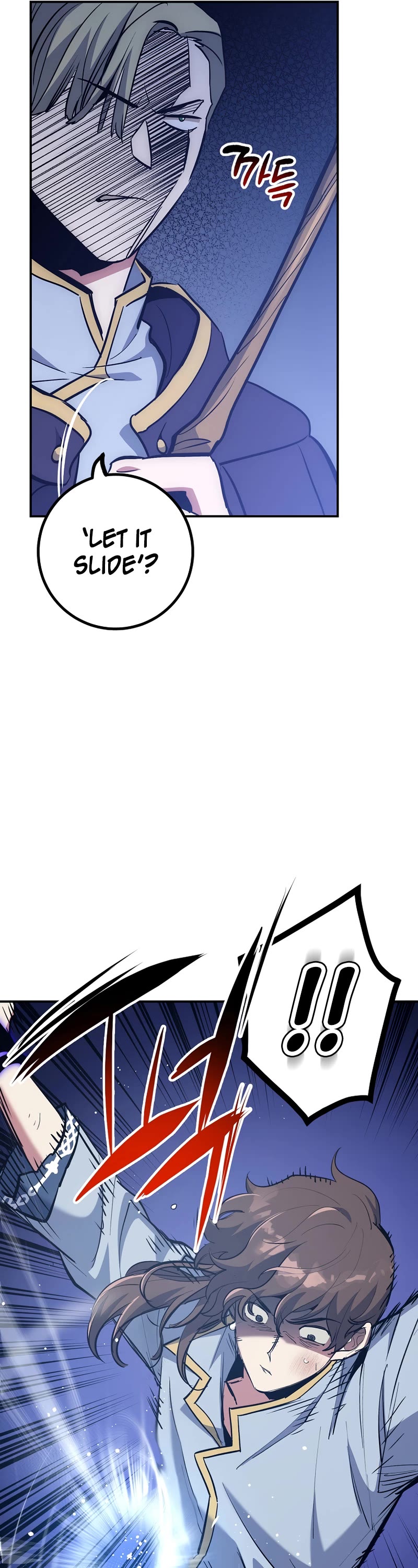 Hyper Luck Chapter 47 page 18 - Chapter 47