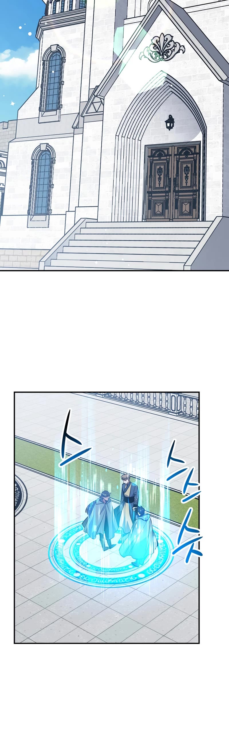 Hyper Luck Chapter 48 page 13 - Chapter 48