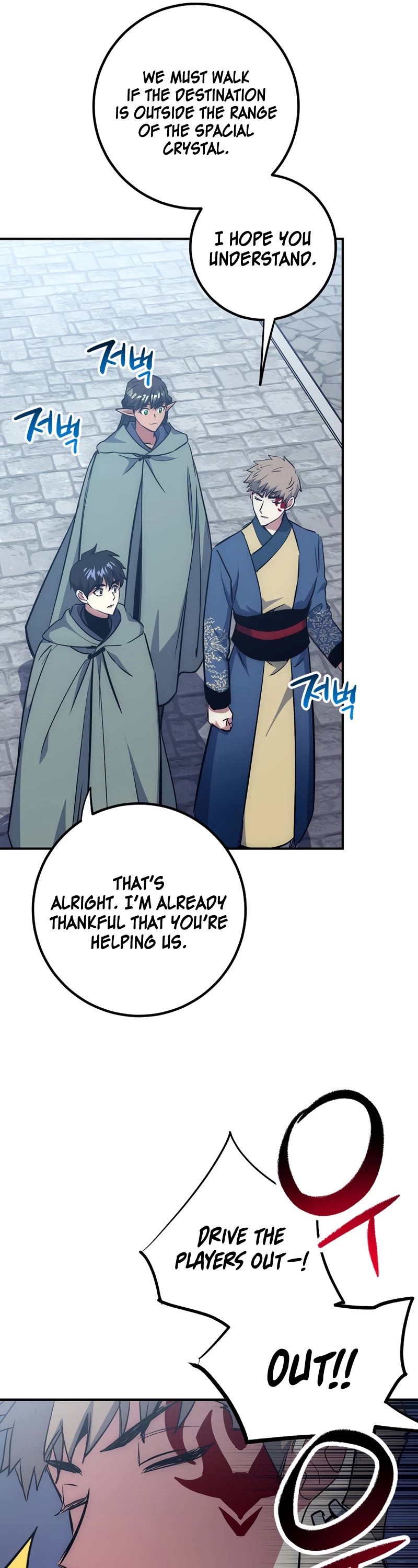 Hyper Luck Chapter 48 page 26 - Chapter 48