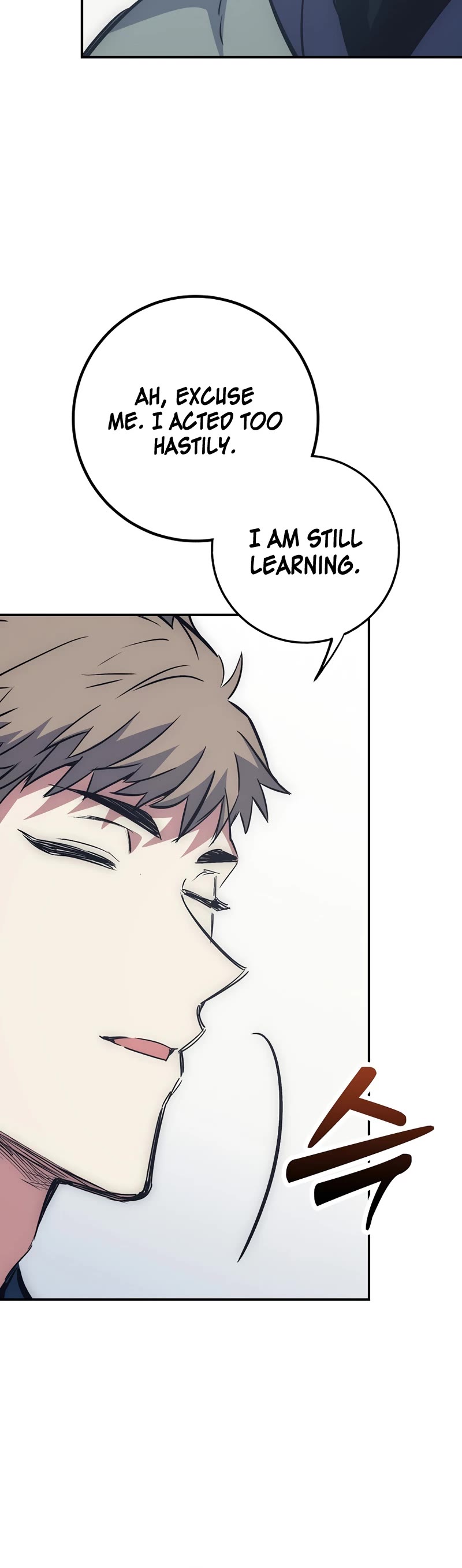 Hyper Luck Chapter 48 page 5 - Chapter 48