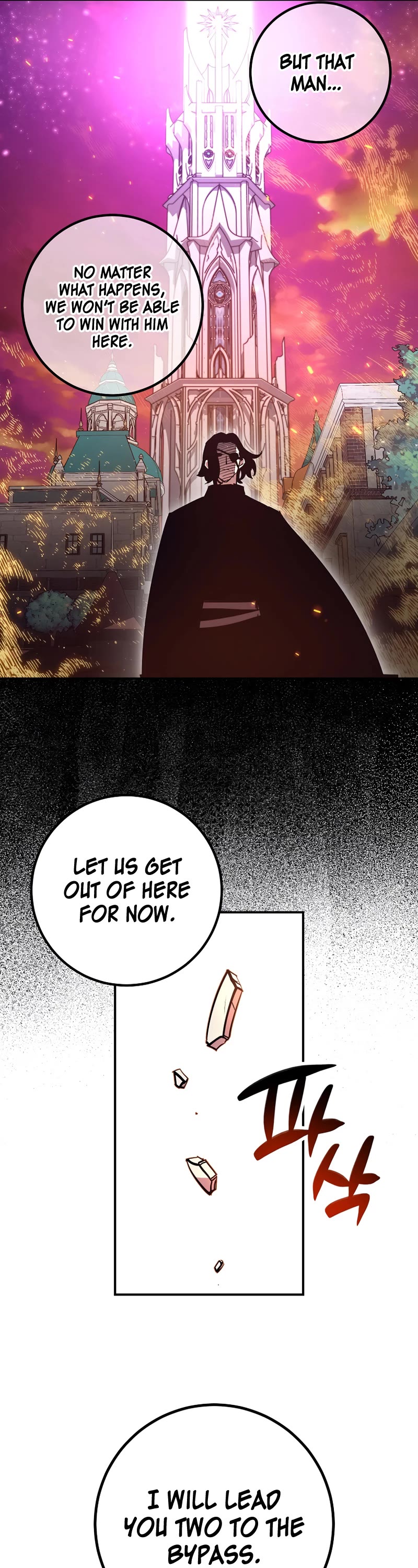 Hyper Luck Chapter 49 page 46 - Chapter 49
