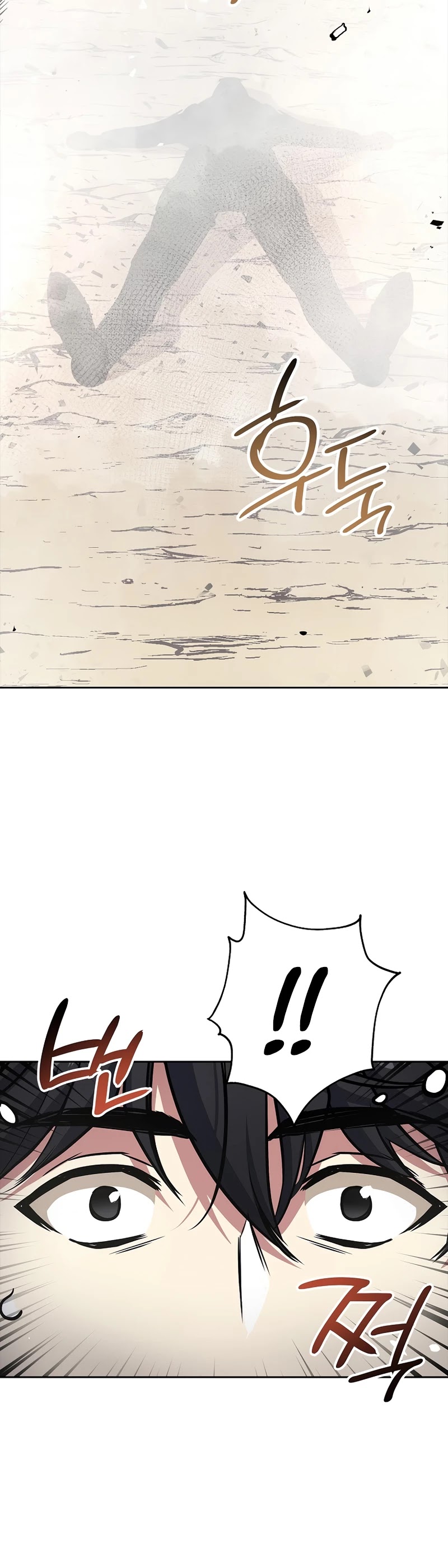 Hyper Luck Chapter 5 page 21 - Chapter 5