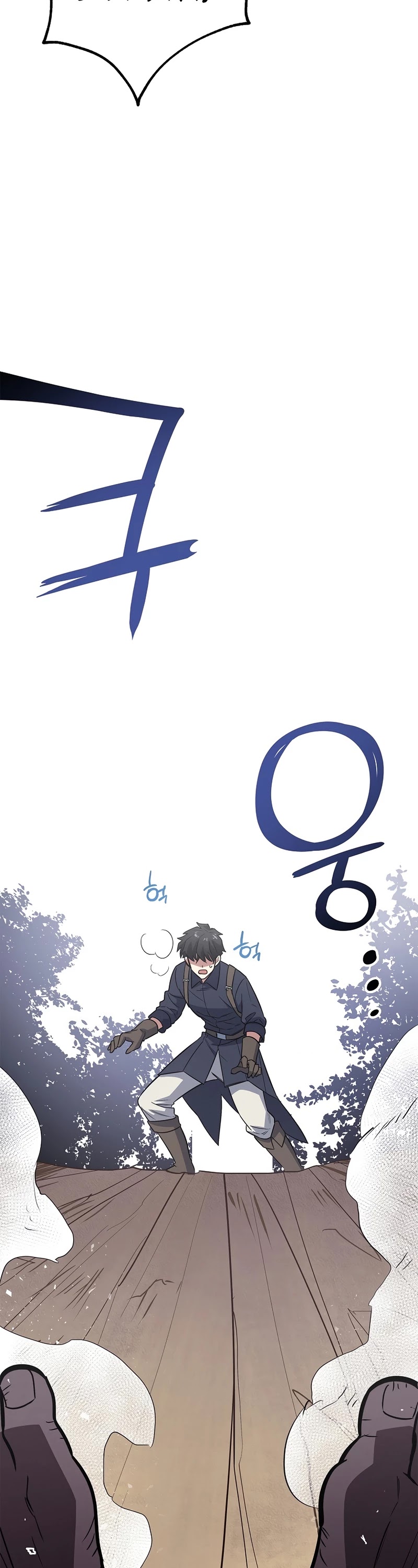 Hyper Luck Chapter 5 page 39 - Chapter 5