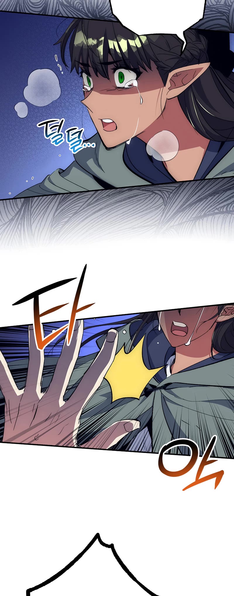 Hyper Luck Chapter 51 page 12 - Chapter 51