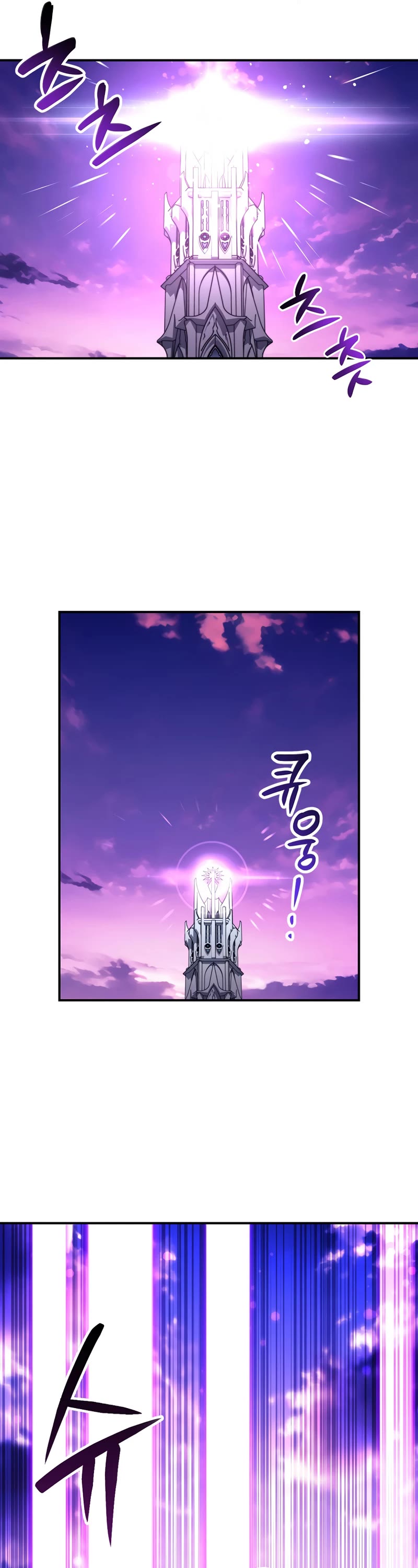 Hyper Luck Chapter 51 page 38 - Chapter 51