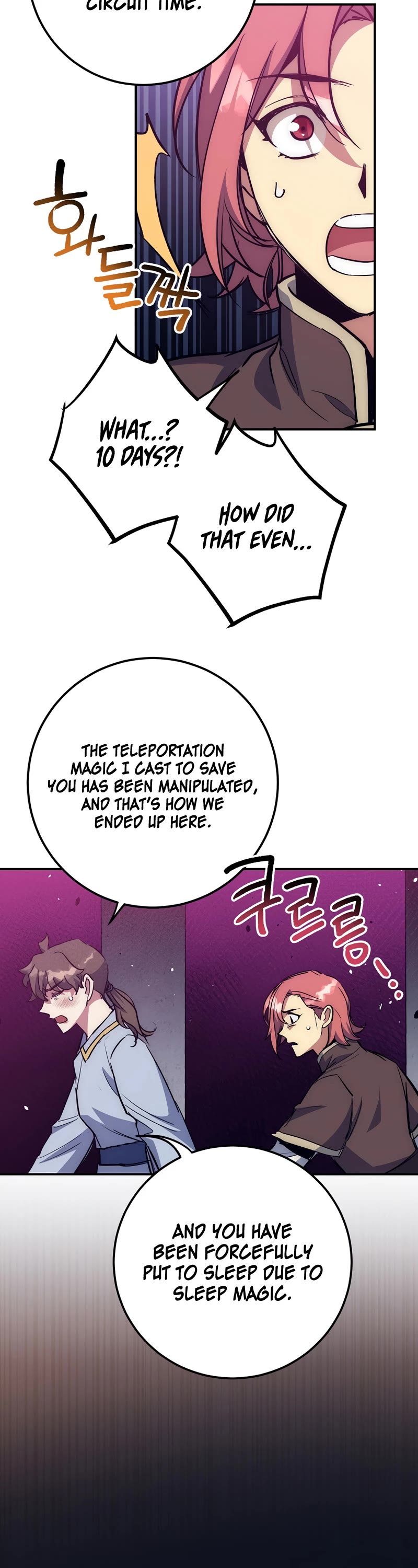 Hyper Luck Chapter 52 page 17 - Chapter 52