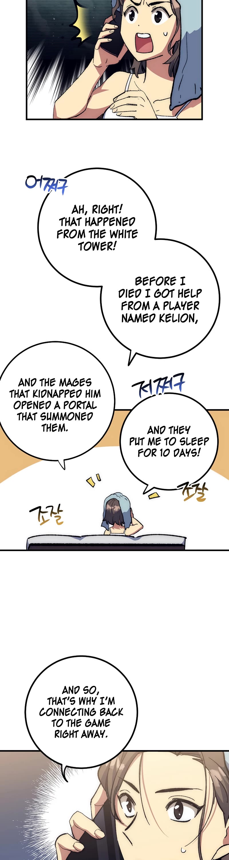 Hyper Luck Chapter 56 page 31 - Chapter 56