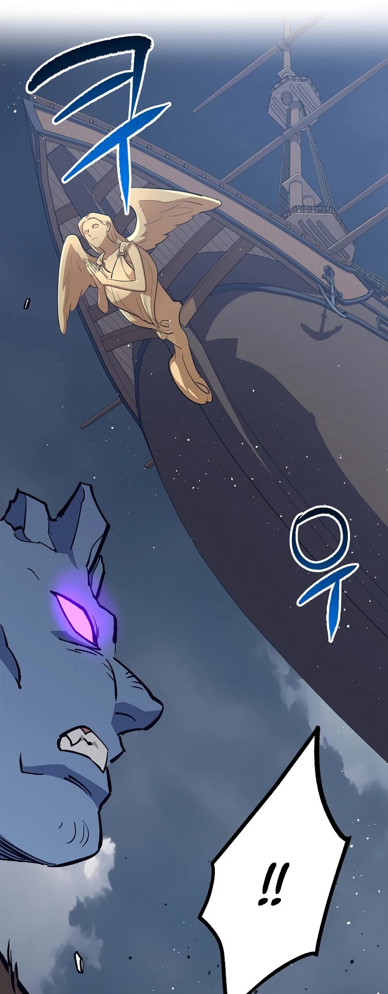 Hyper Luck Chapter 59 page 39 - Chapter 59