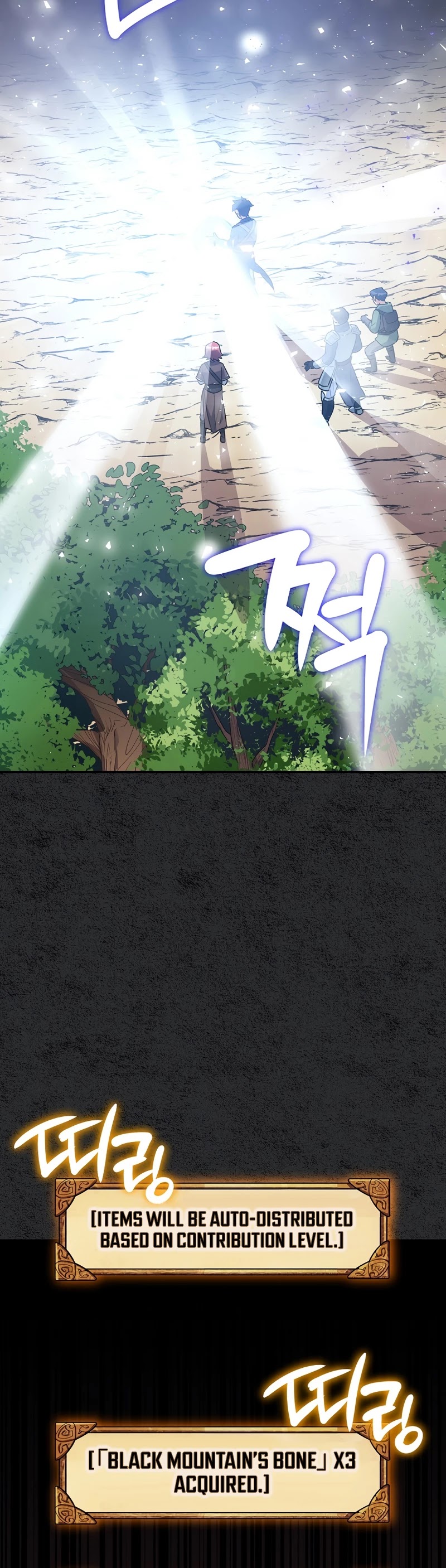 Hyper Luck Chapter 6 page 30 - Chapter 6