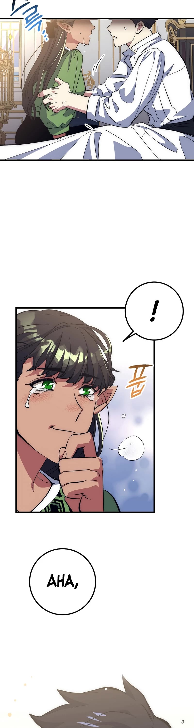 Hyper Luck Chapter 60 page 11 - Chapter 60