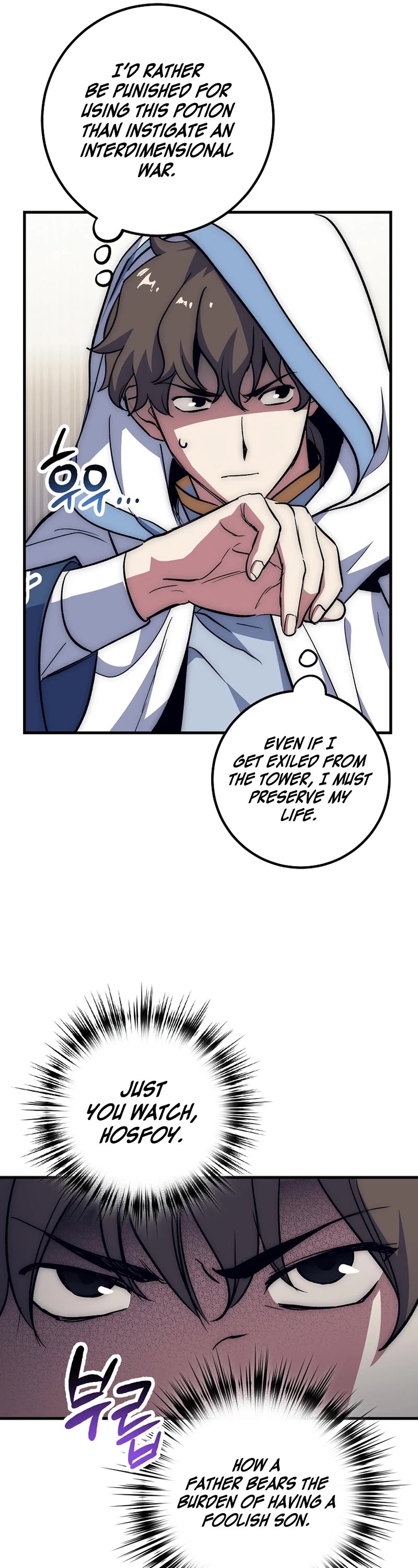 Hyper Luck Chapter 62 page 6 - Chapter 62