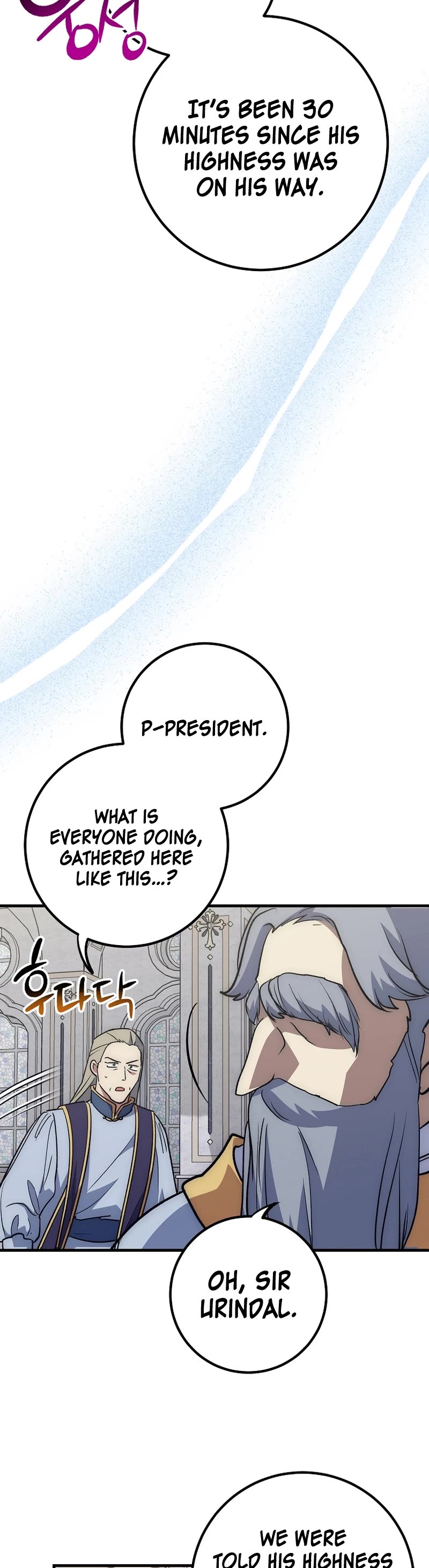 Hyper Luck Chapter 62 page 8 - Chapter 62