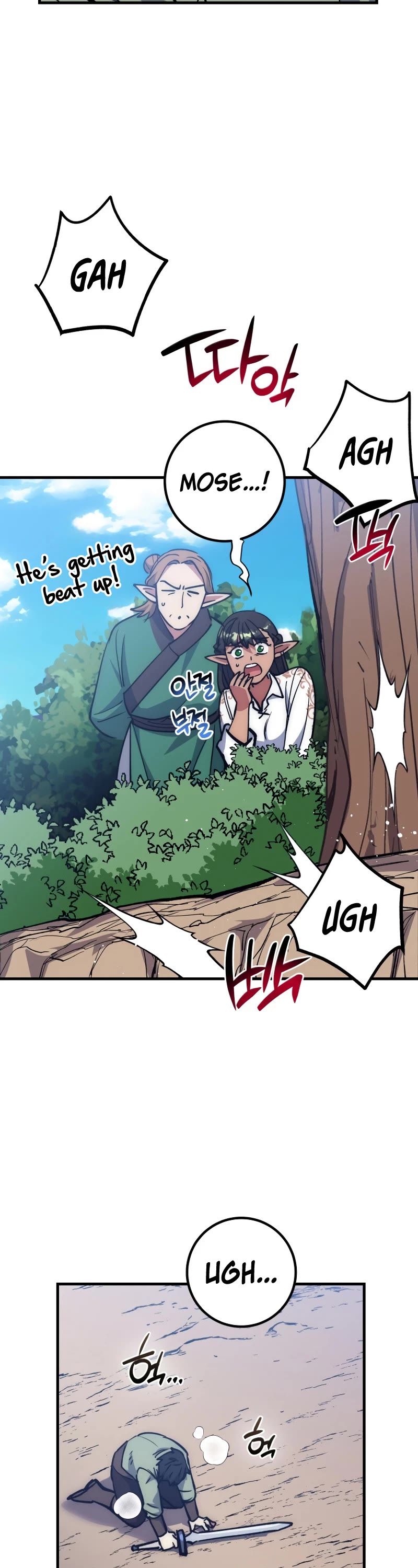 Hyper Luck Chapter 64 page 23 - Chapter 64