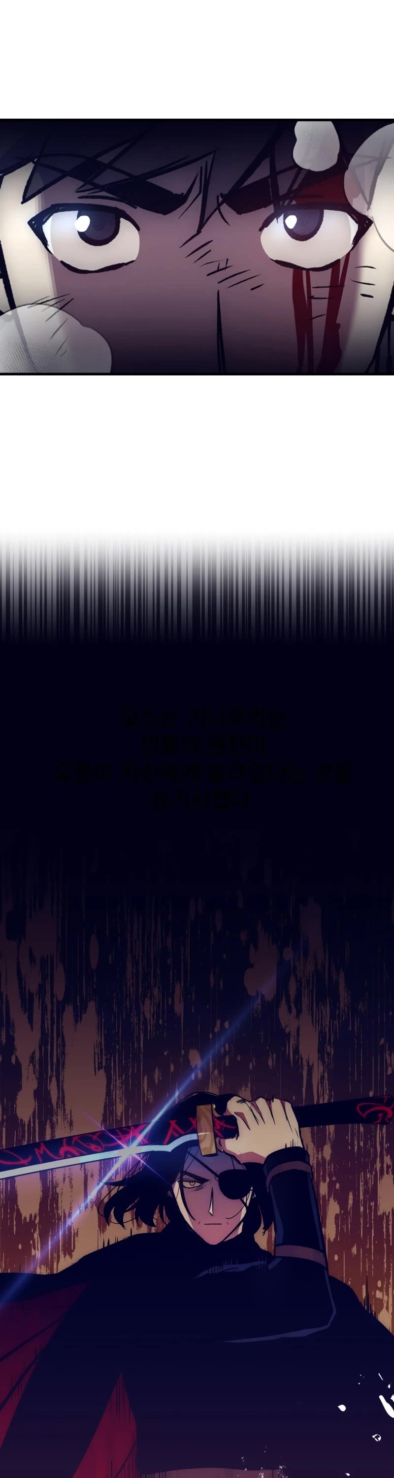 Hyper Luck Chapter 64 page 27 - Chapter 64