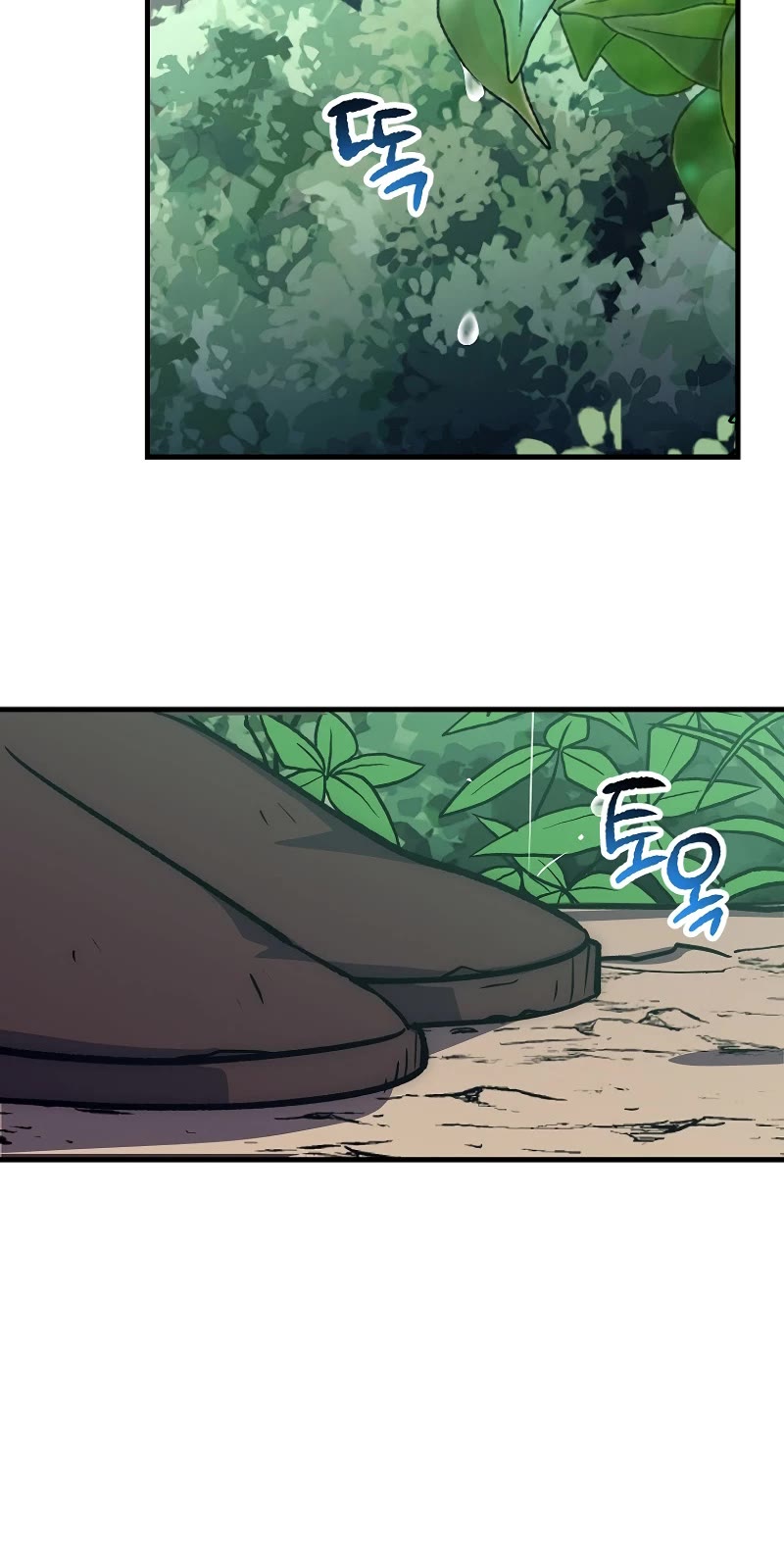 Hyper Luck Chapter 65 page 31 - Chapter 65