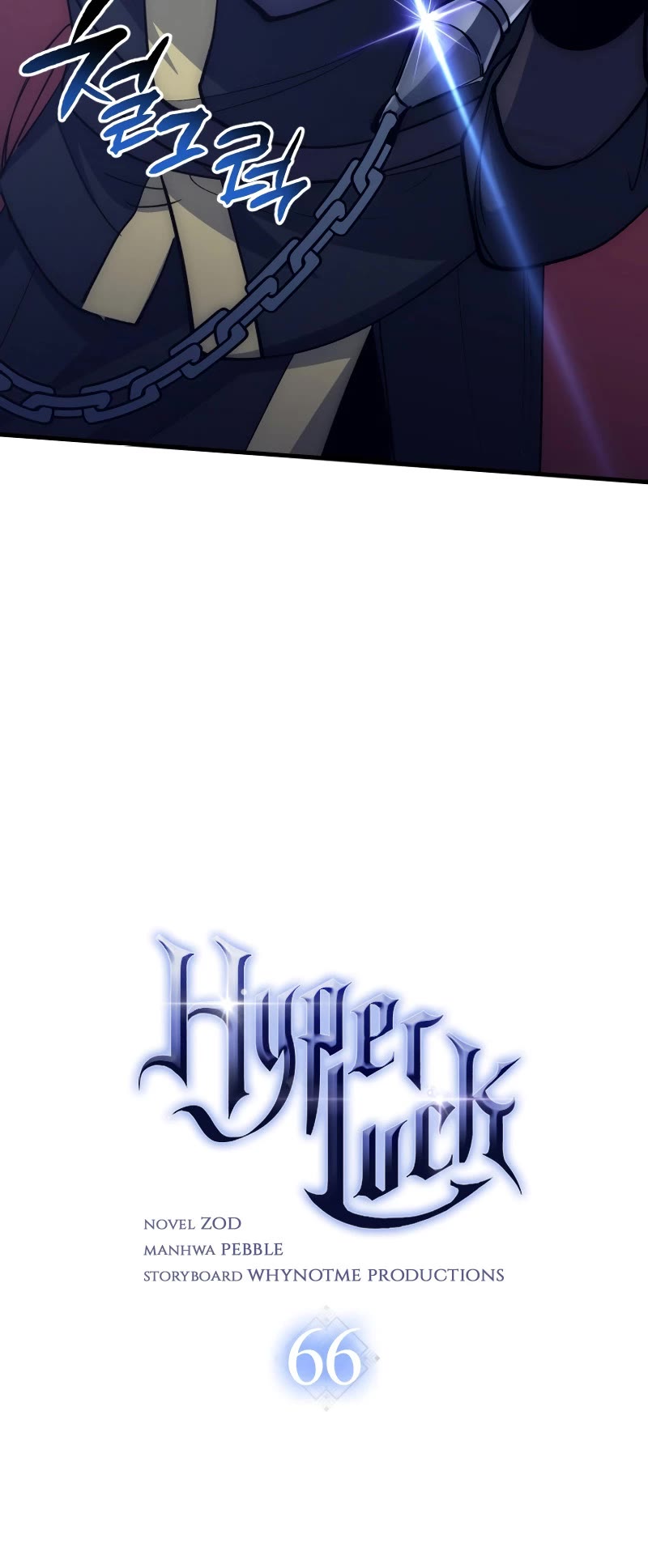 Hyper Luck Chapter 66 page 11 - Chapter 66
