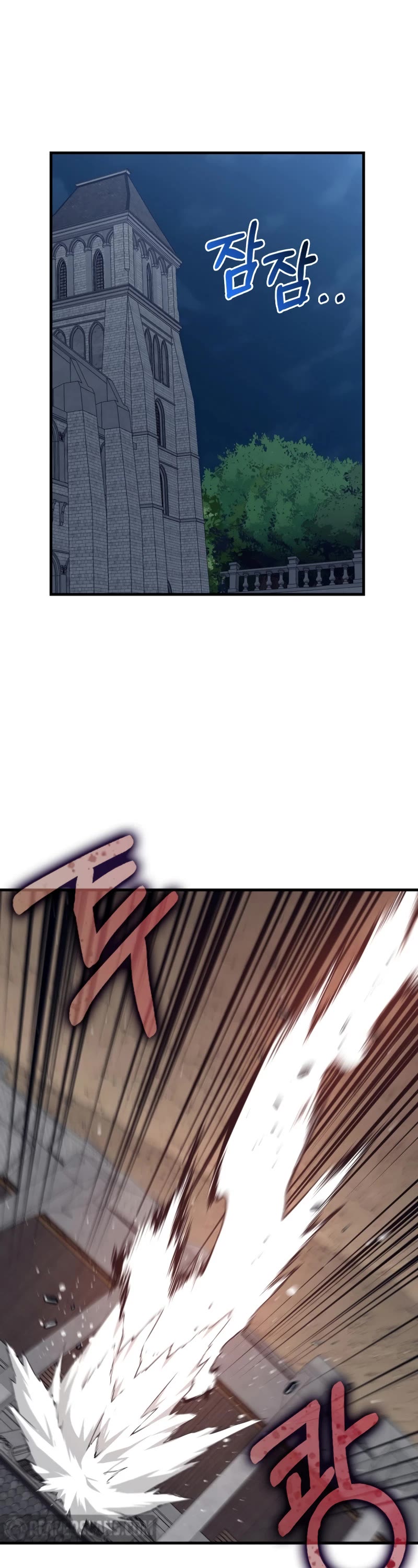 Hyper Luck Chapter 66 page 50 - Chapter 66