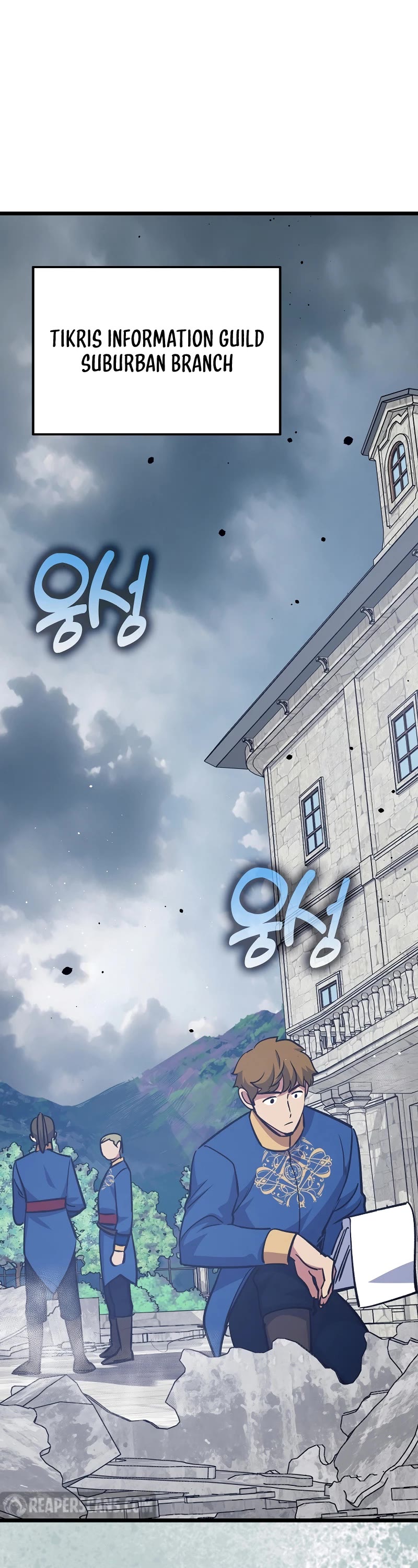 Hyper Luck Chapter 69 page 2 - Chapter 69