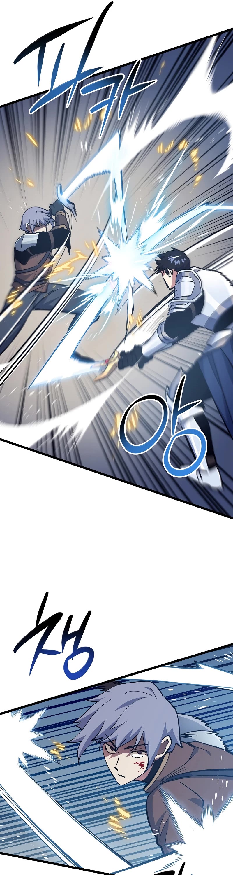 Hyper Luck Chapter 70 page 17 - Chapter 70