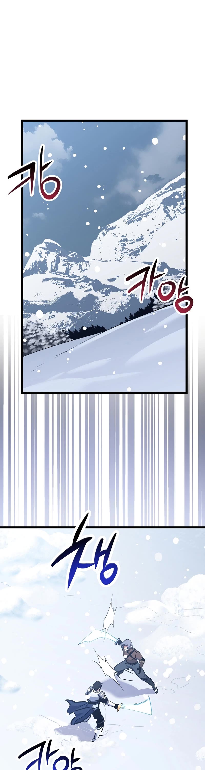 Hyper Luck Chapter 70 page 2 - Chapter 70