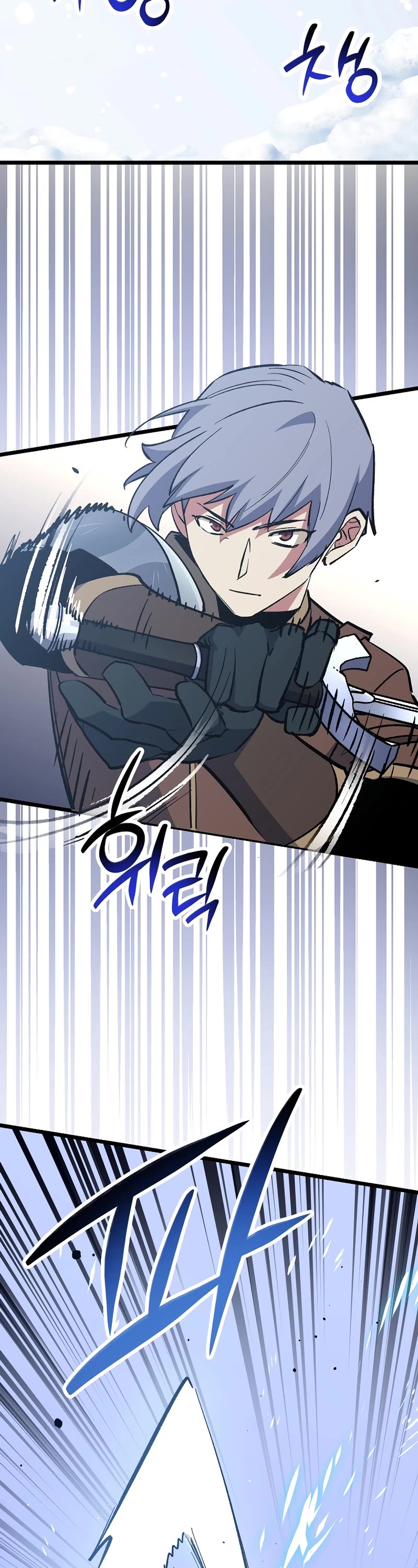 Hyper Luck Chapter 70 page 3 - Chapter 70