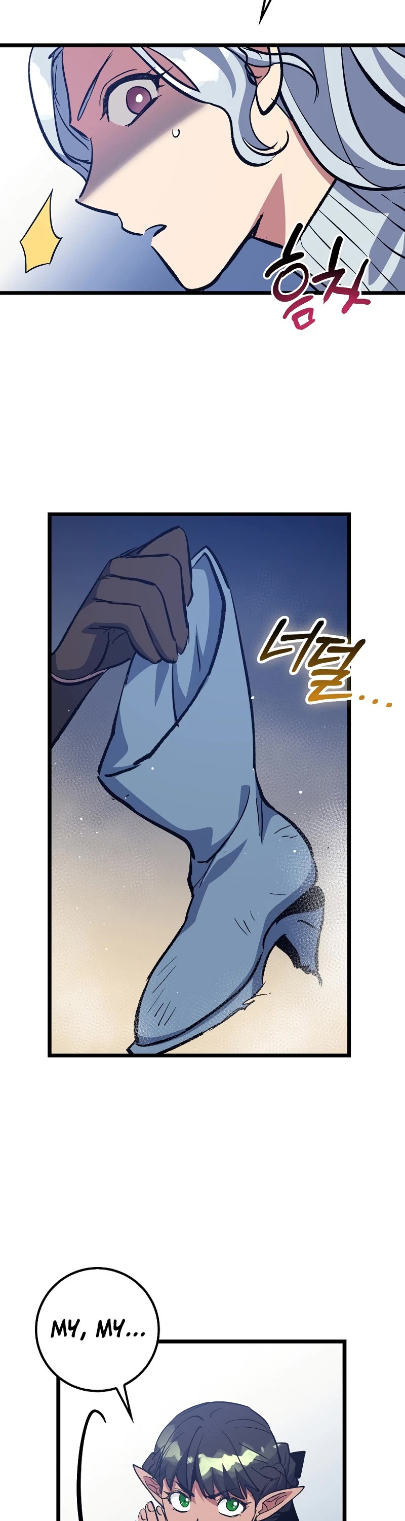 Hyper Luck Chapter 71 page 23 - Chapter 71