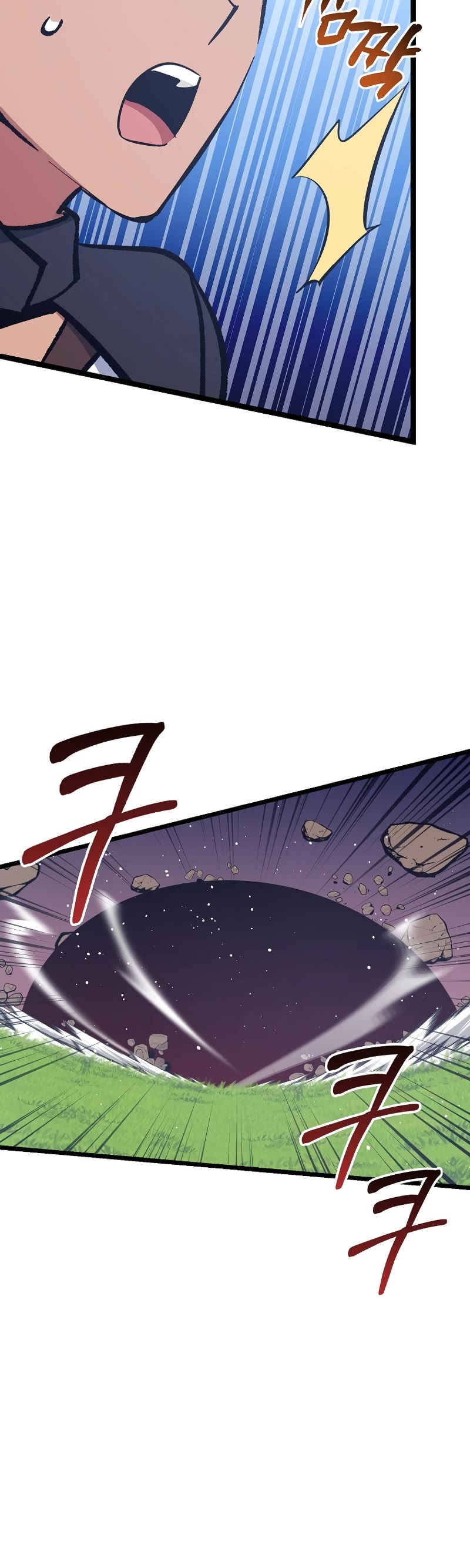 Hyper Luck Chapter 71 page 33 - Chapter 71