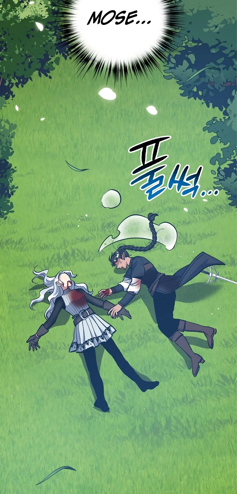 Hyper Luck Chapter 73 page 17 - Chapter 73