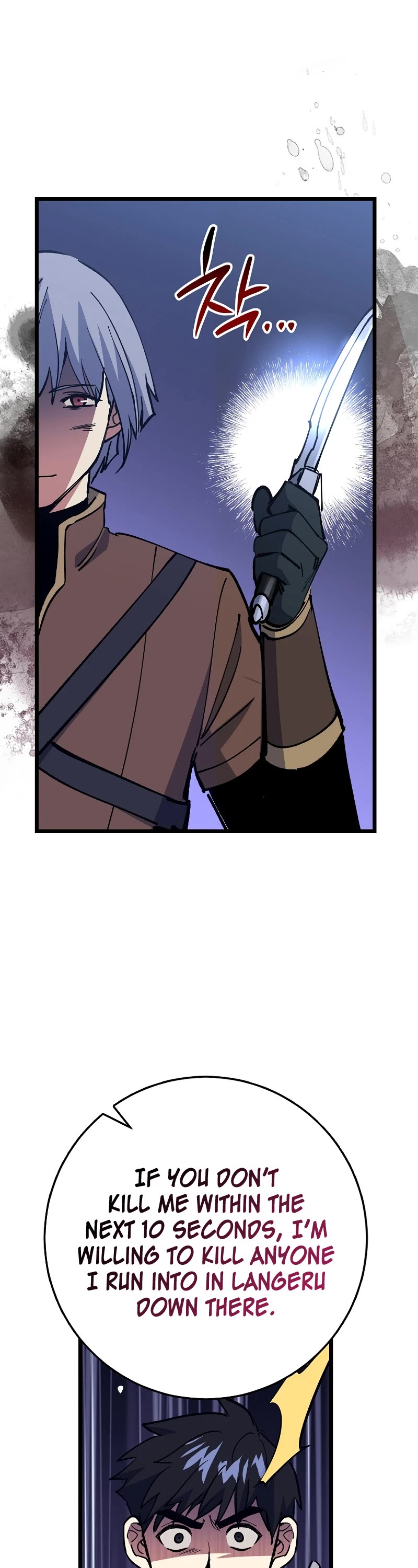 Hyper Luck Chapter 73 page 42 - Chapter 73