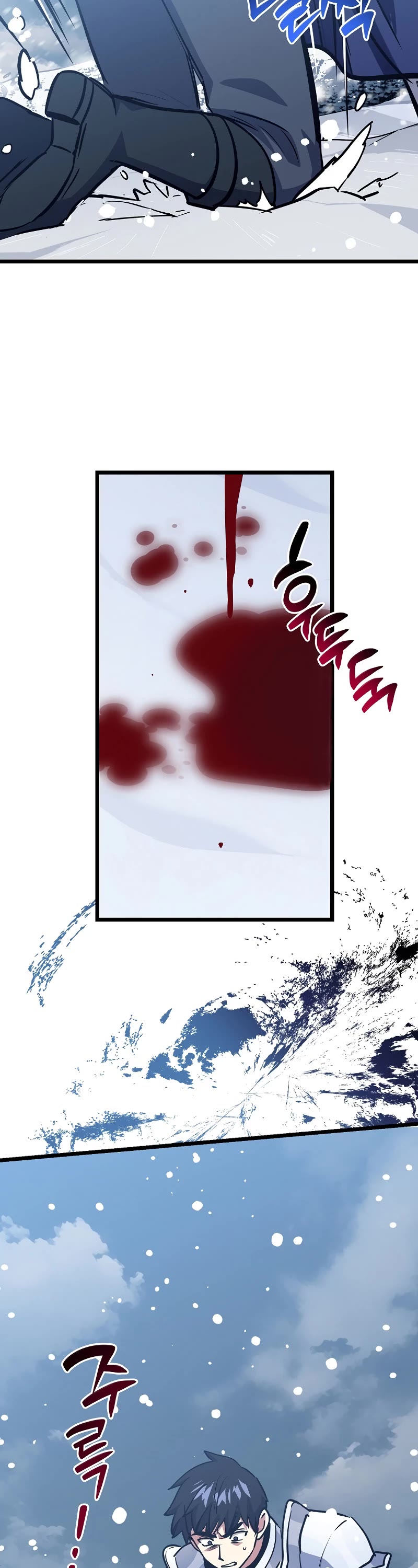 Hyper Luck Chapter 73 page 48 - Chapter 73