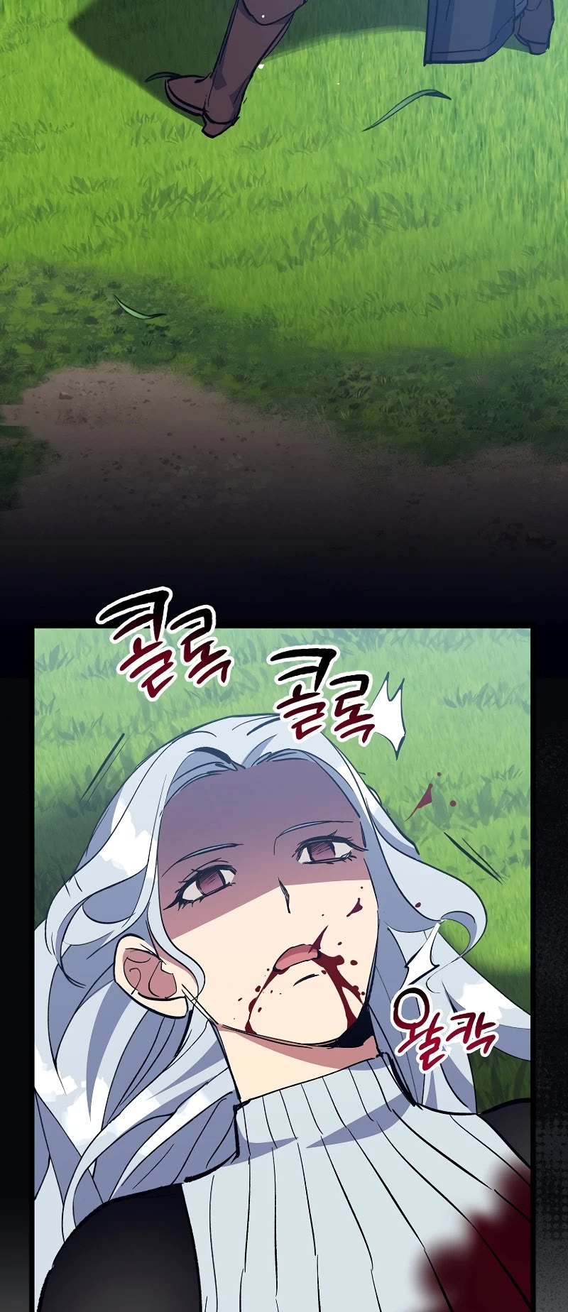Hyper Luck Chapter 73 page 5 - Chapter 73