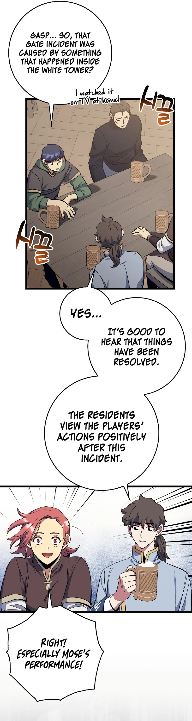 Hyper Luck Chapter 74 page 17 - Chapter 74