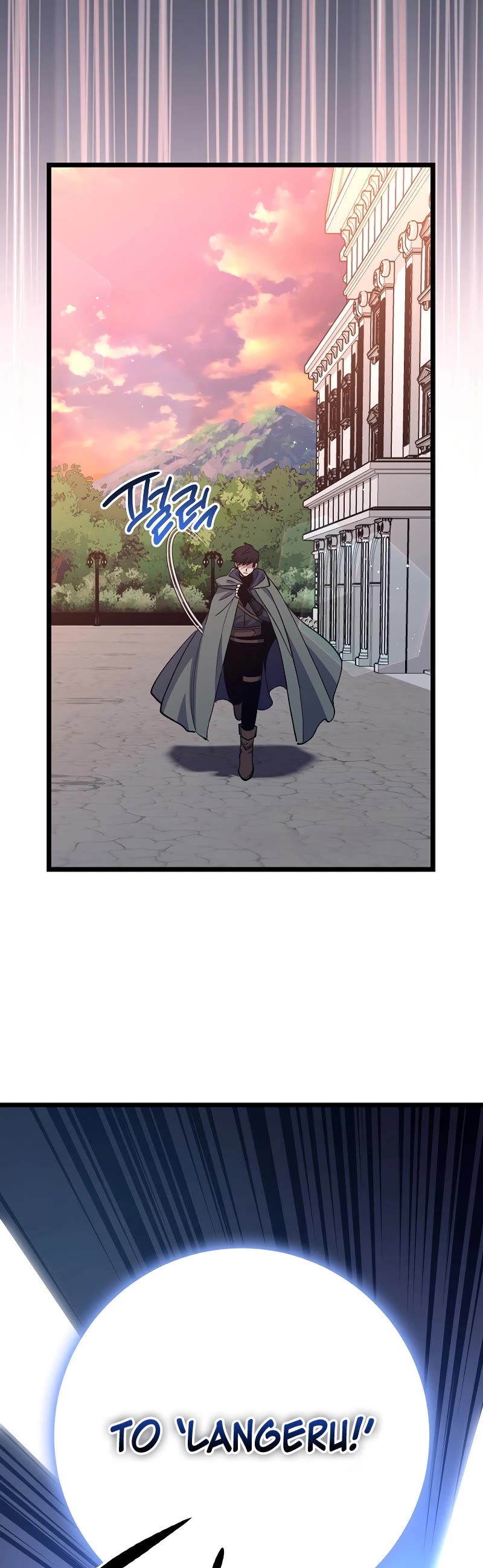 Hyper Luck Chapter 75 page 10 - Chapter 75