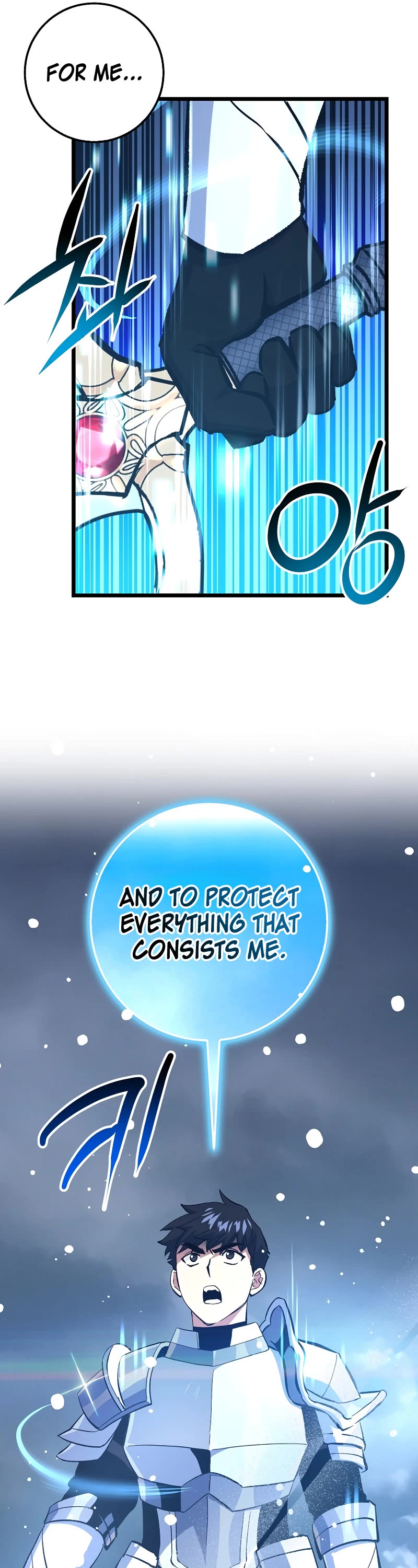 Hyper Luck Chapter 75 page 17 - Chapter 75