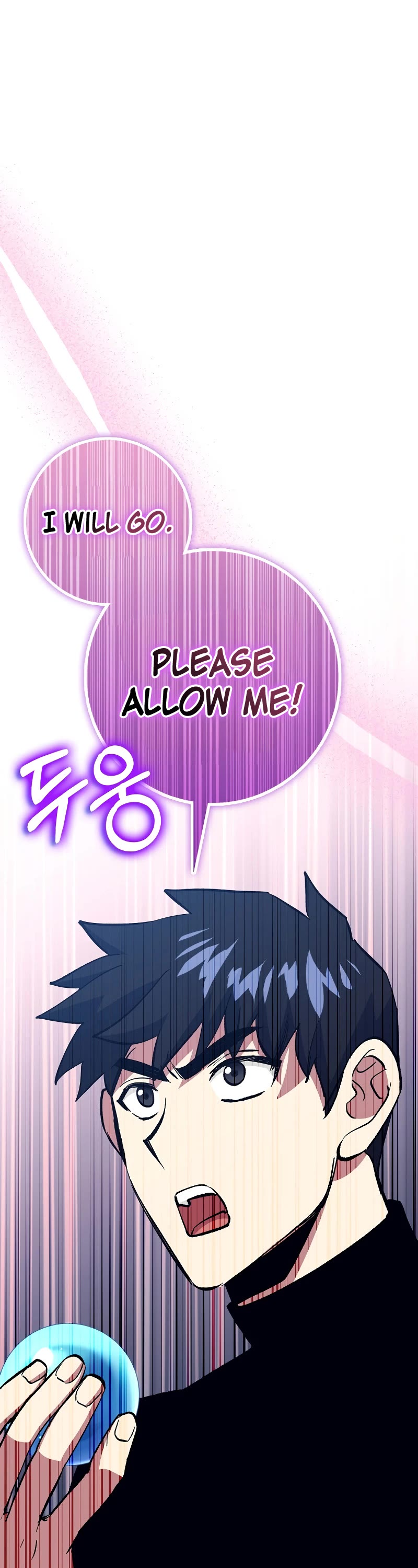 Hyper Luck Chapter 75 page 2 - Chapter 75