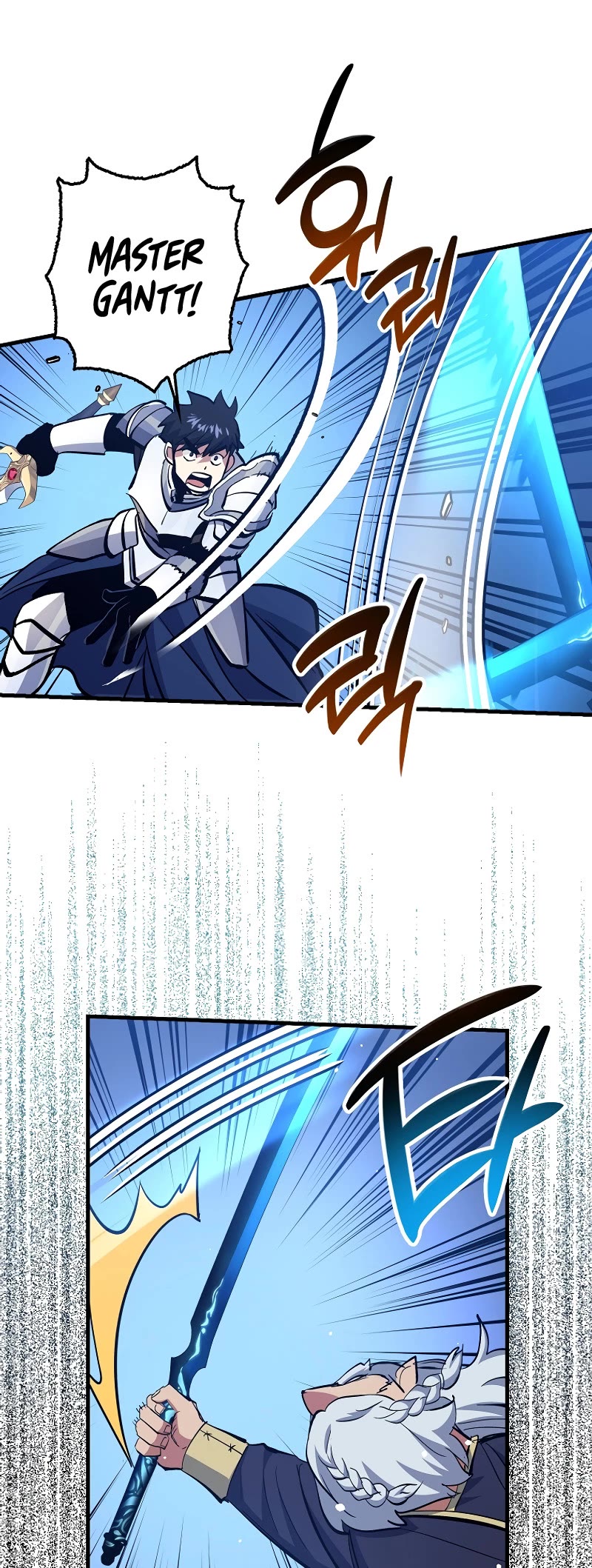 Hyper Luck Chapter 77 page 24 - Chapter 77