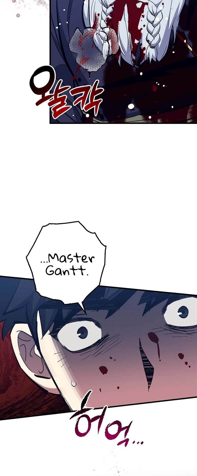 Hyper Luck Chapter 77 page 45 - Chapter 77