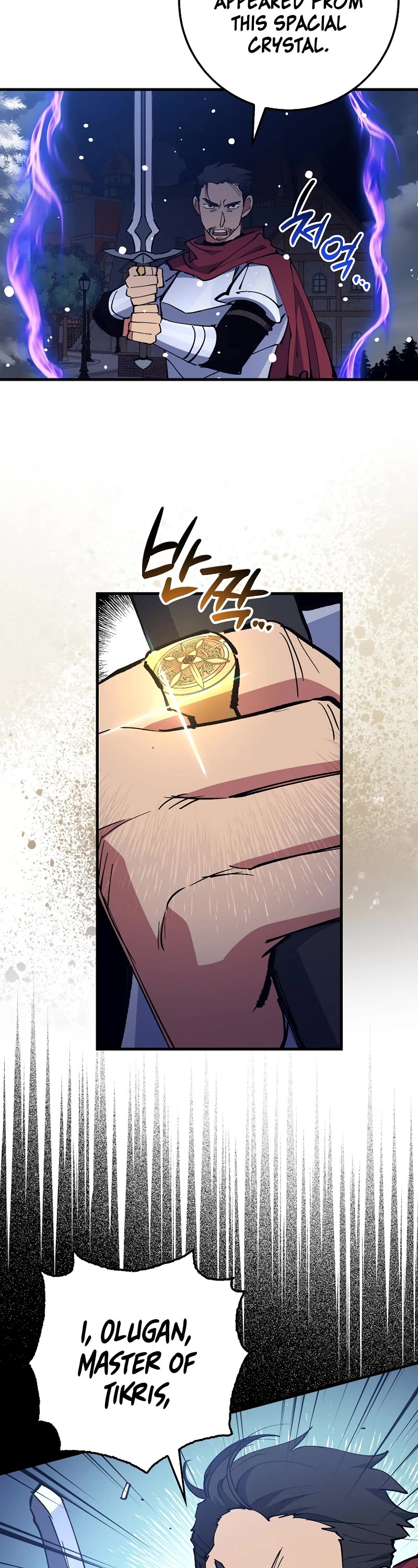Hyper Luck Chapter 78 page 44 - Chapter 78