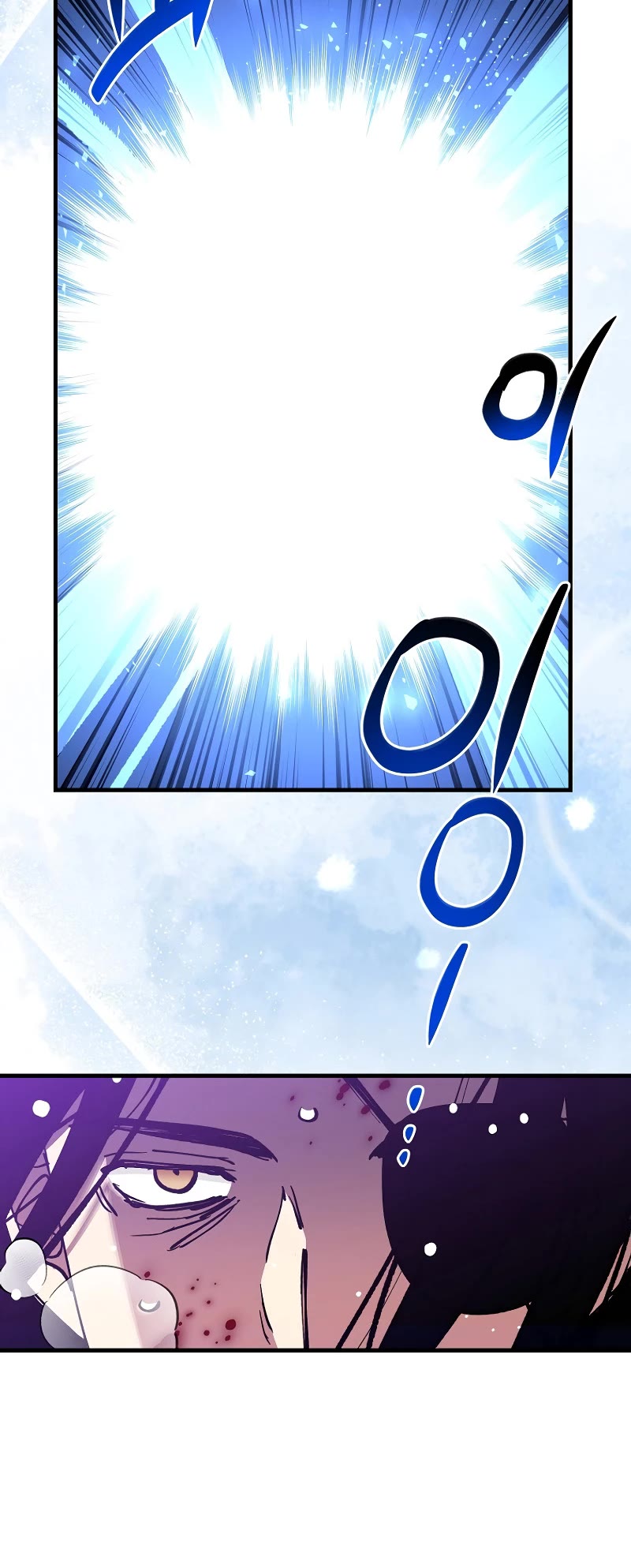 Hyper Luck Chapter 78 page 52 - Chapter 78