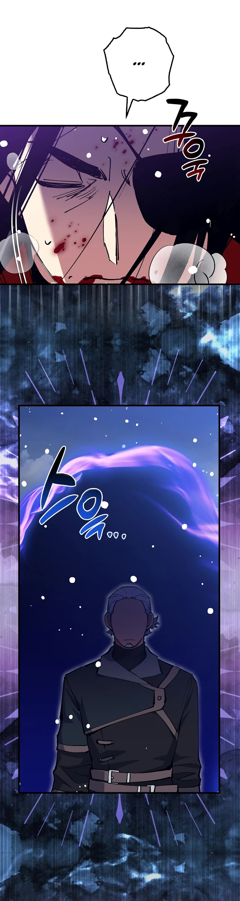 Hyper Luck Chapter 78 page 53 - Chapter 78