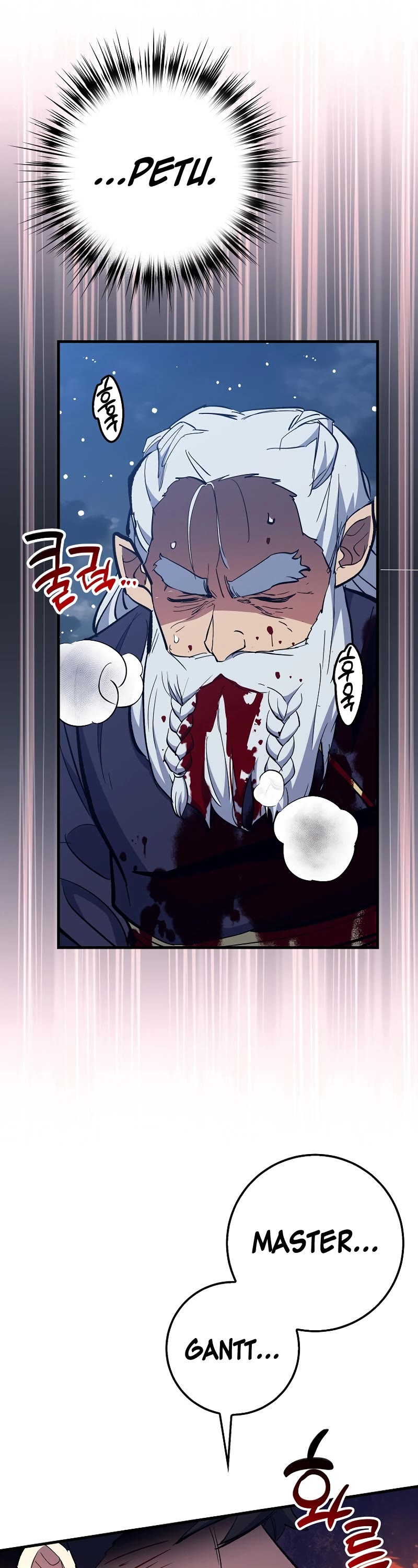 Hyper Luck Chapter 78 page 8 - Chapter 78