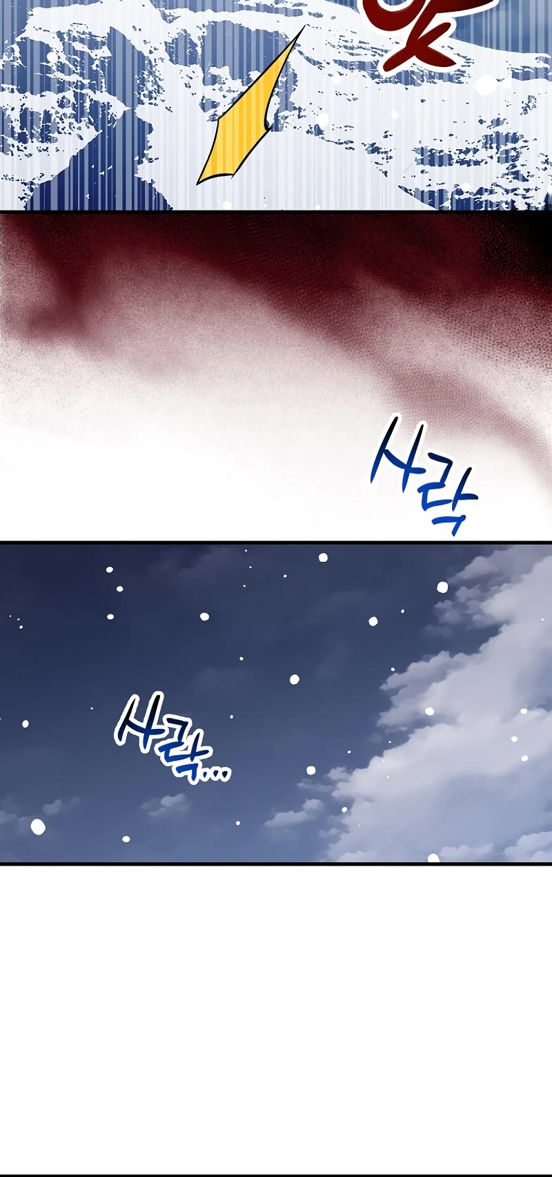 Hyper Luck Chapter 79 page 25 - Chapter 79