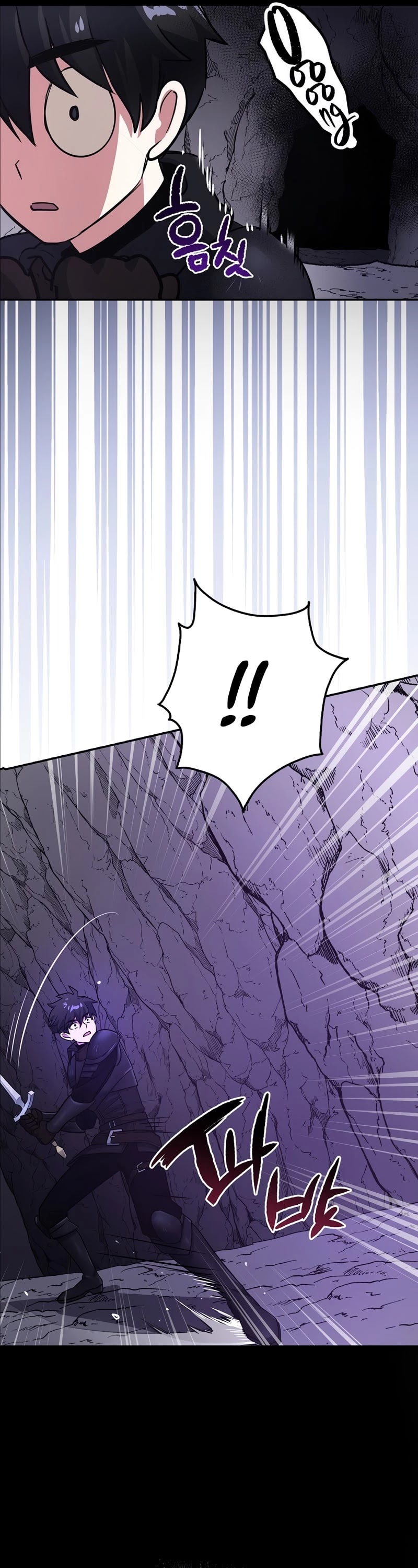 Hyper Luck Chapter 8 page 25 - Chapter 8