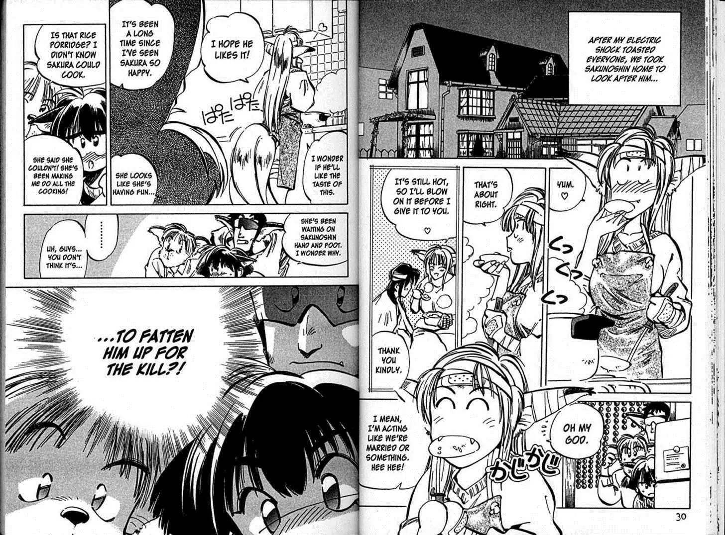 Hyper Police Chapter 16 page 2 - Chapter 16
