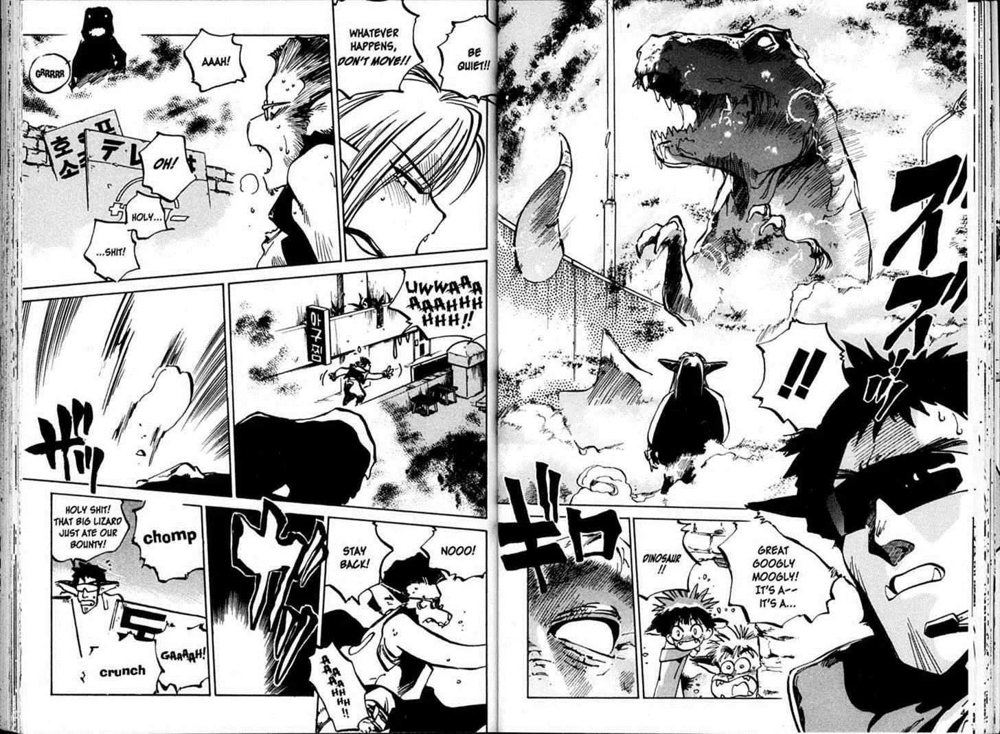 Hyper Police Chapter 24 page 3 - Chapter 24