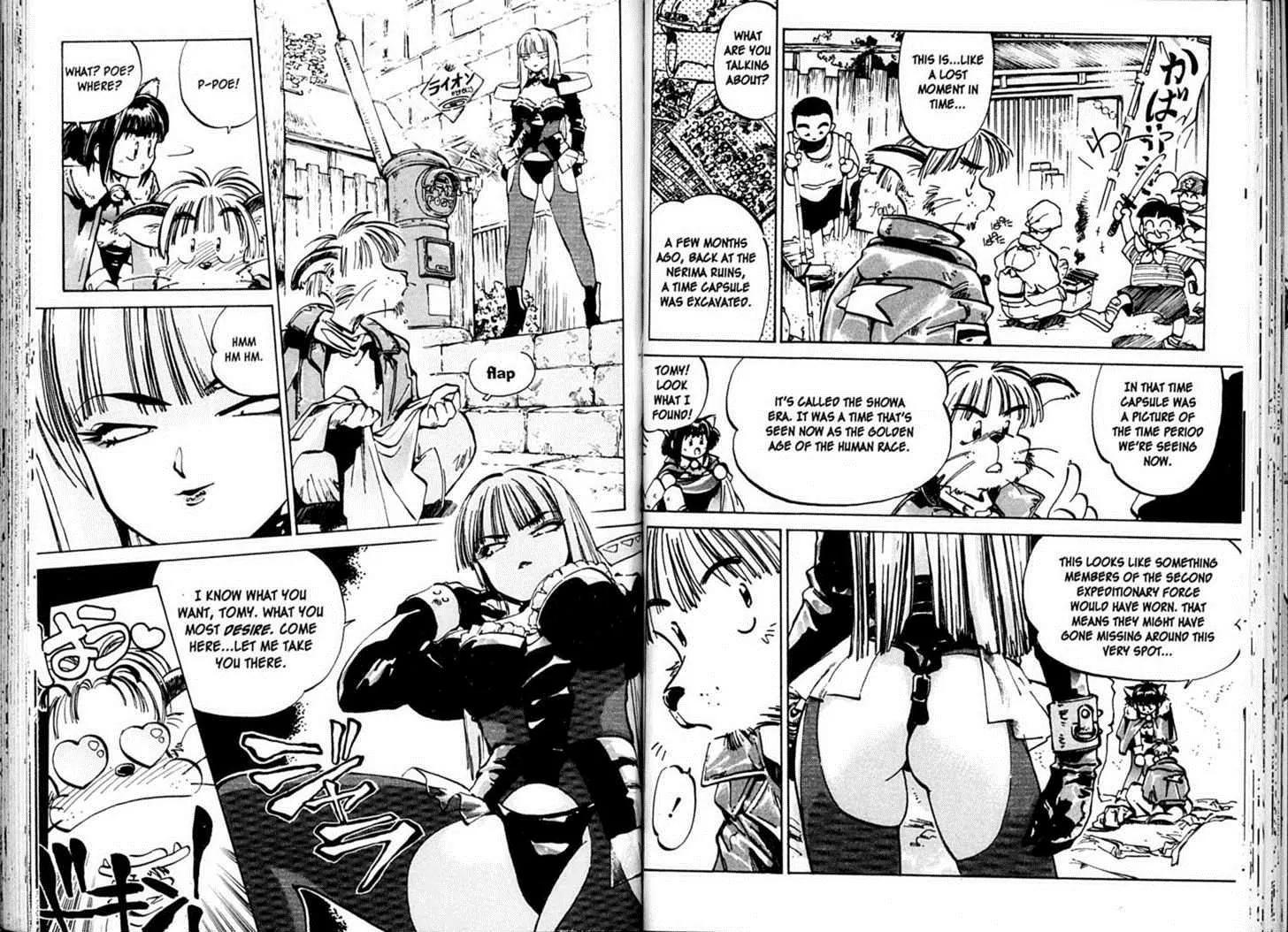 Hyper Police Chapter 25 page 5 - Chapter 25
