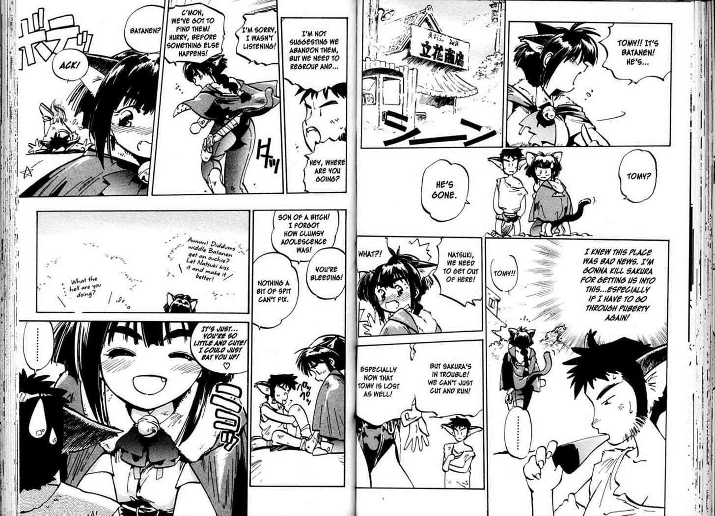Hyper Police Chapter 25 page 7 - Chapter 25