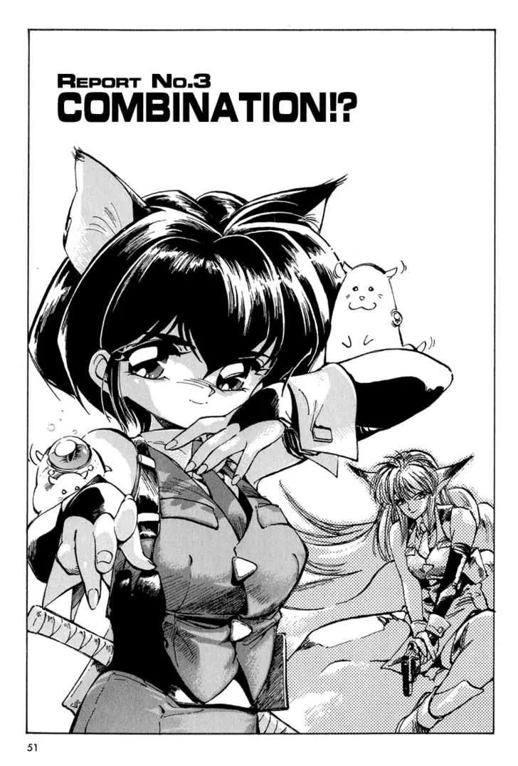 Hyper Police Chapter 3 page 1 - Chapter 3